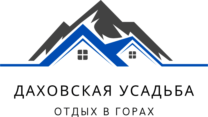 Даховская Усадьба